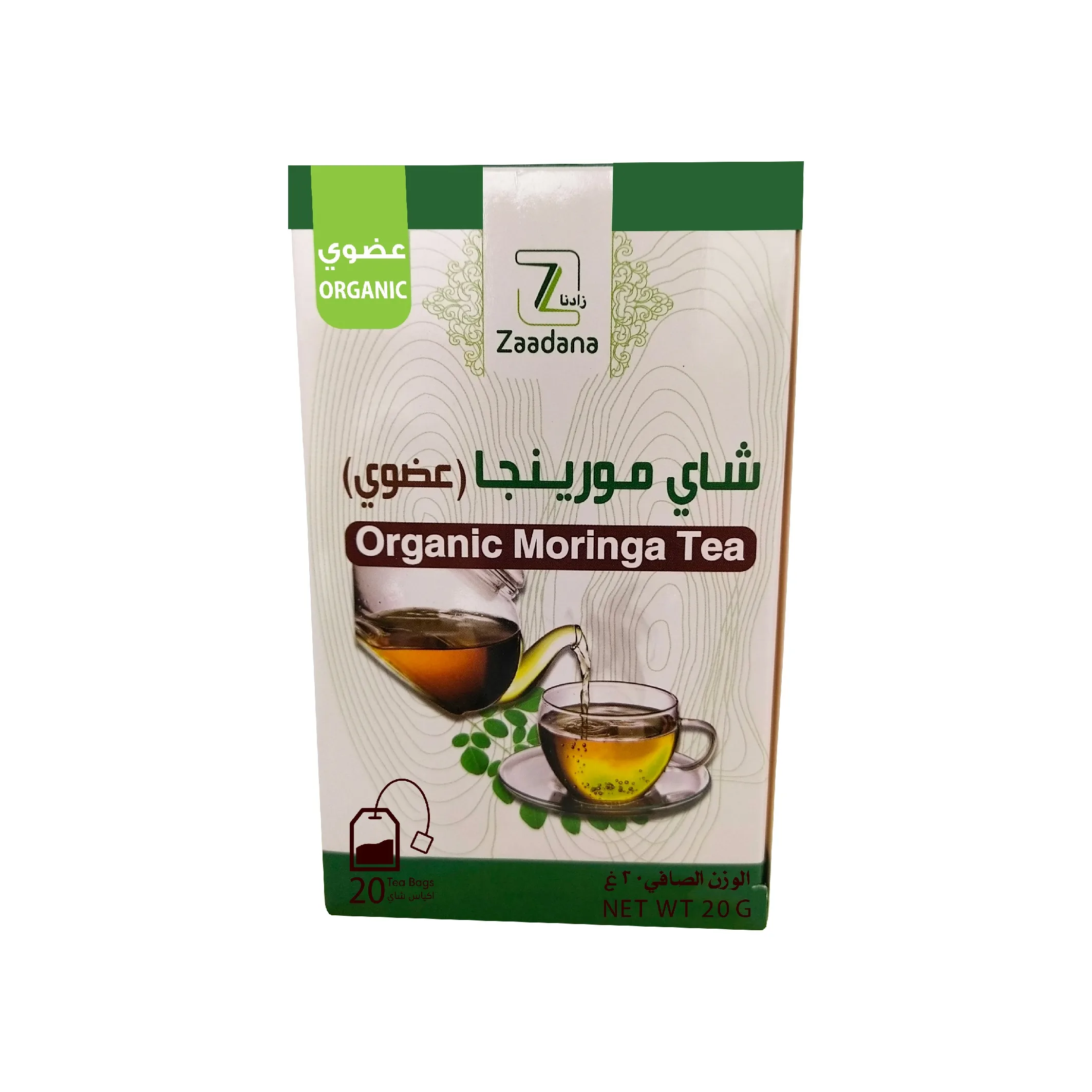 شاى المورنجا العضوي 20 جرام