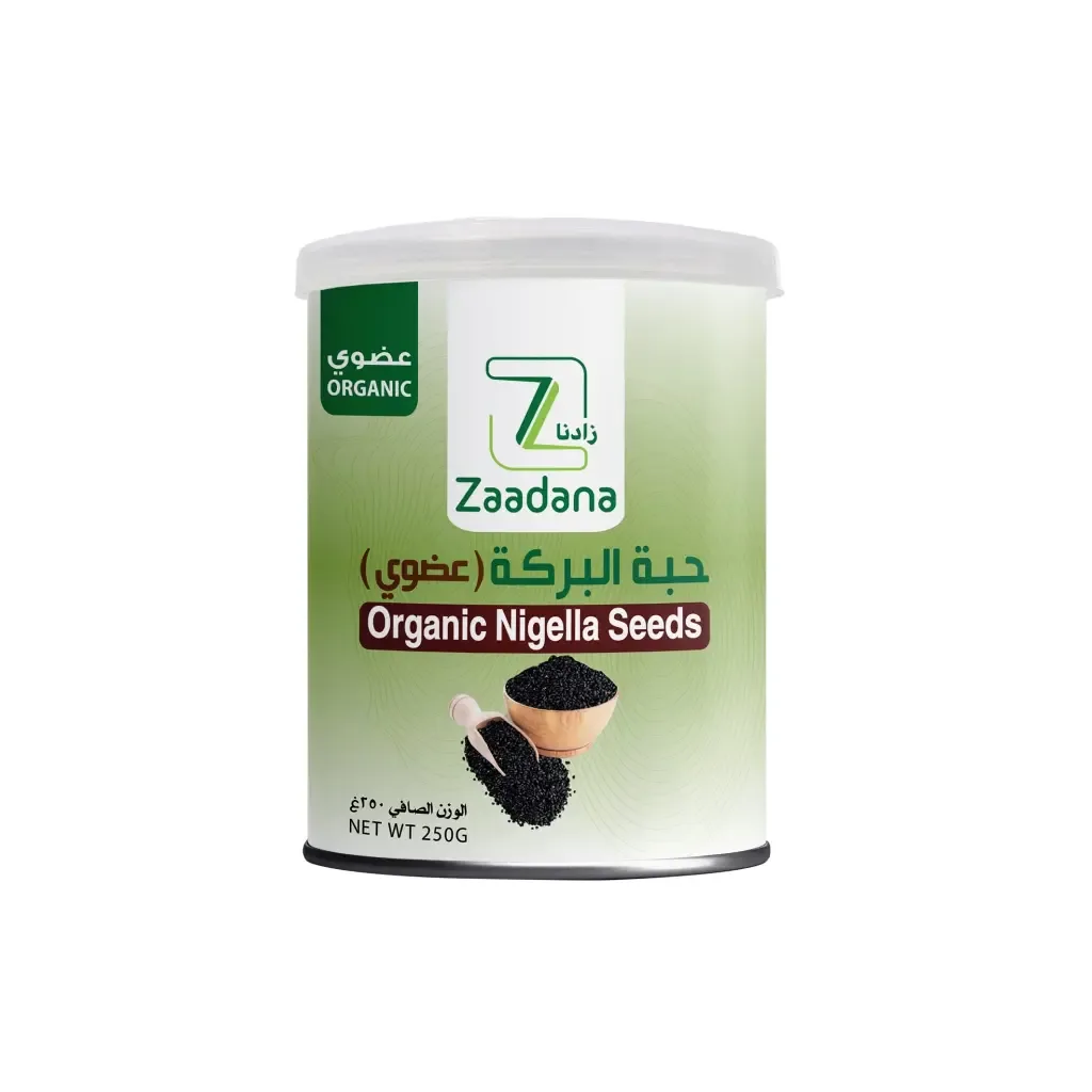 حبة البركة ( عضوي ) 250 جرام